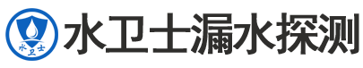 正定暗管漏水检测