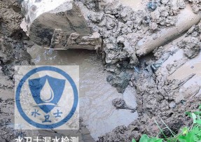 正定水管漏水检测公司5